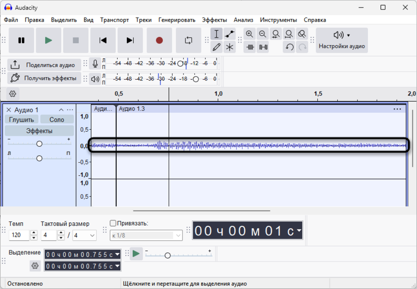 Увеличение масштаба дорожки для настройки микрофона для записи в Audacity