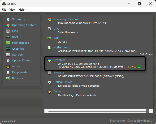 Проверка температуры при покупке бу видеокарты