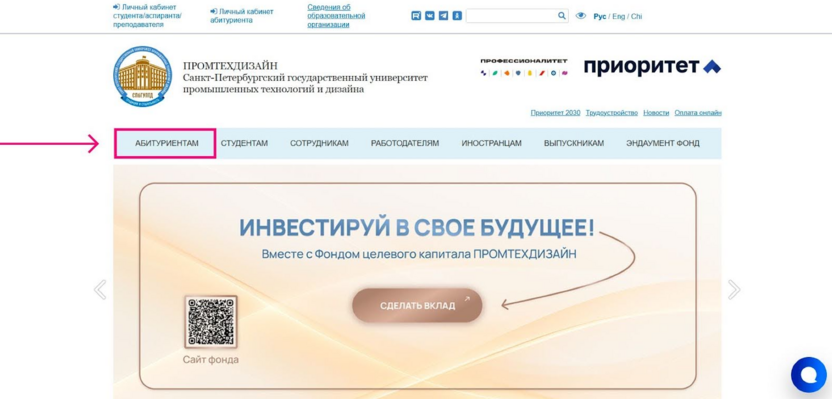 Что надо сдавать чтобы поступить на дизайнера интерьера?