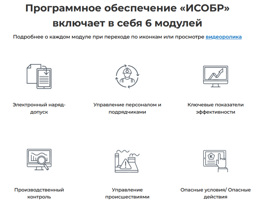 Скриншот сайта «Visitech»