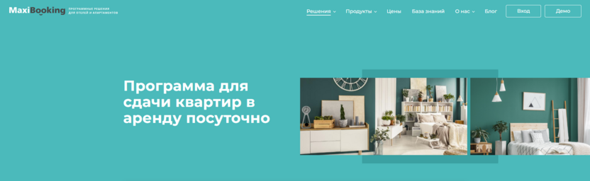 Главная страница сайта MaxiBooking