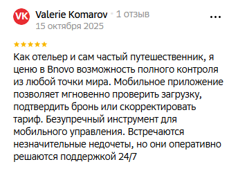 Отзыв о сервисе Bnovo