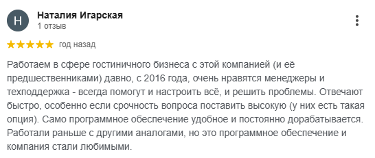 Отзыв о сервисе Agast