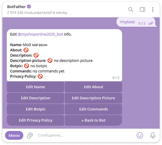 Настройка Telegram-бота через BotFather