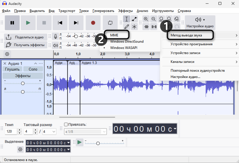 Выбор другого типа записи для записи системных звуков в Audacity
