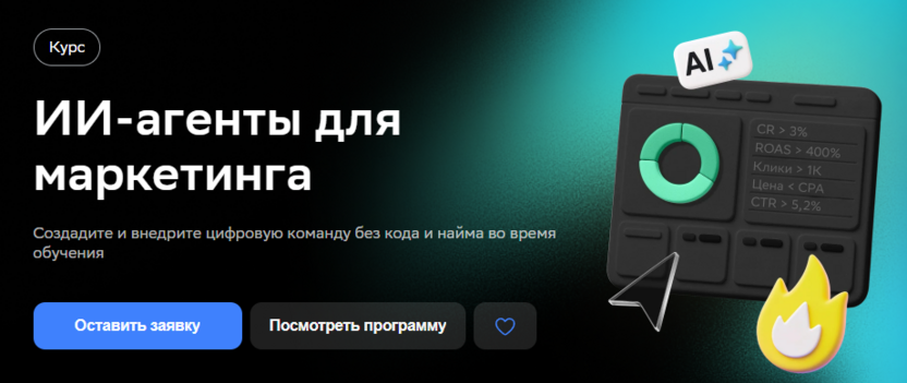[ТОП-5] онлайн-курсов по n8n, обучение на специалиста по автоматизации бизнес-процессов