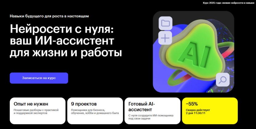 [ТОП-5] онлайн-курсов по n8n, обучение на специалиста по автоматизации бизнес-процессов