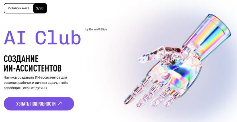 [ТОП-5] онлайн-курсов по n8n, обучение на специалиста по автоматизации бизнес-процессов