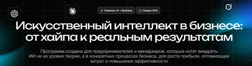 [ТОП-16] онлайн-курсов по созданию контент-завода, обучение на профессию менеджера контент-завода