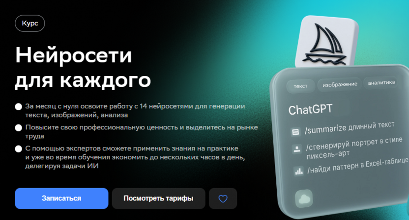 [ТОП-16] онлайн-курсов по созданию контент-завода, обучение на профессию менеджера контент-завода