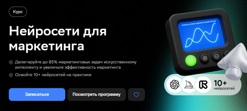 [ТОП-16] онлайн-курсов по созданию контент-завода, обучение на профессию менеджера контент-завода