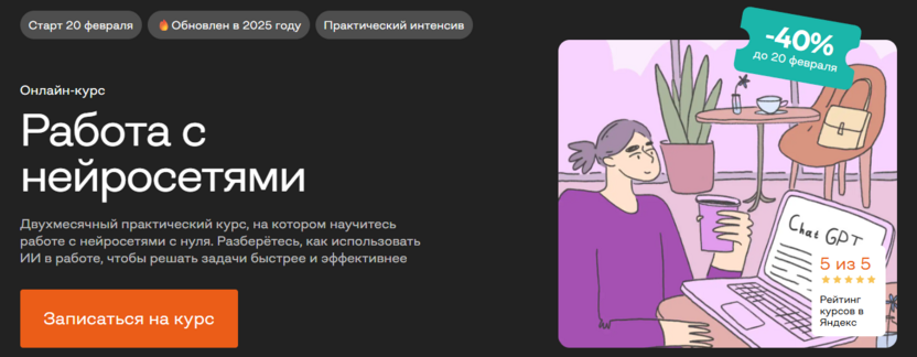 [ТОП-16] онлайн-курсов по созданию контент-завода, обучение на профессию менеджера контент-завода