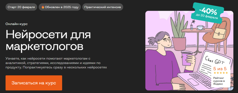 [ТОП-16] онлайн-курсов по созданию контент-завода, обучение на профессию менеджера контент-завода