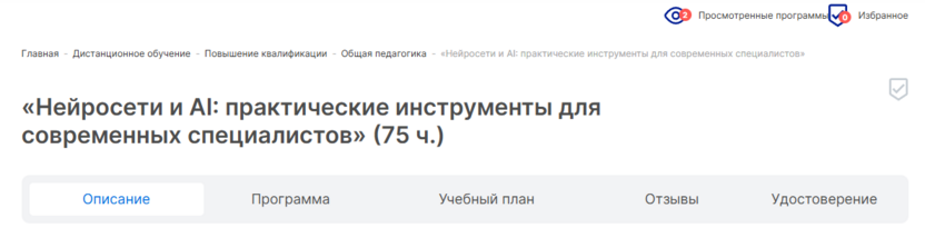 [ТОП-16] онлайн-курсов по созданию контент-завода, обучение на профессию менеджера контент-завода