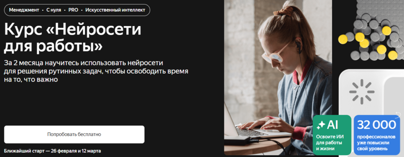 [ТОП-16] онлайн-курсов по созданию контент-завода, обучение на профессию менеджера контент-завода