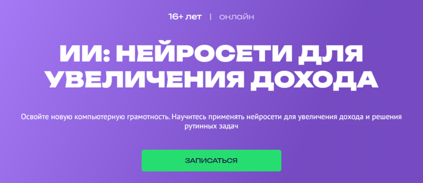 [ТОП-16] онлайн-курсов по созданию контент-завода, обучение на профессию менеджера контент-завода