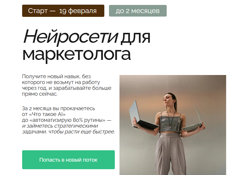 [ТОП-16] онлайн-курсов по созданию контент-завода, обучение на профессию менеджера контент-завода