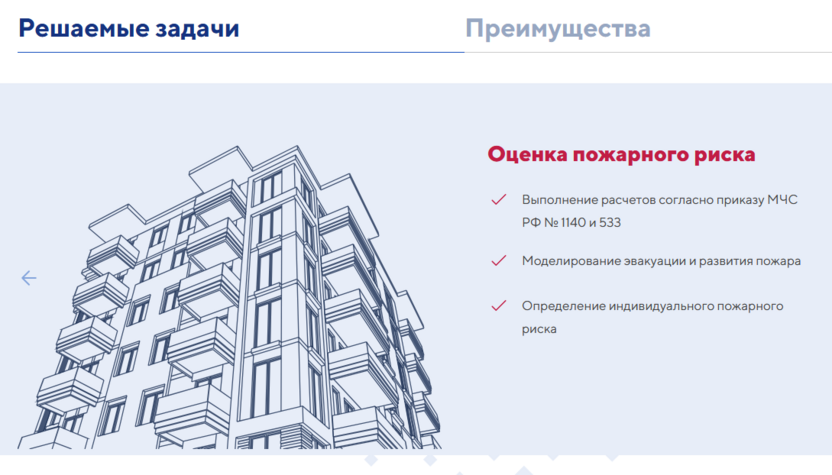 Скриншот сайта «URBAN»