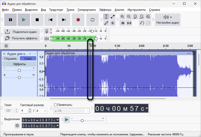 Выбор первого фрагмента для экспорта отдельных аудиодорожек из Audacity