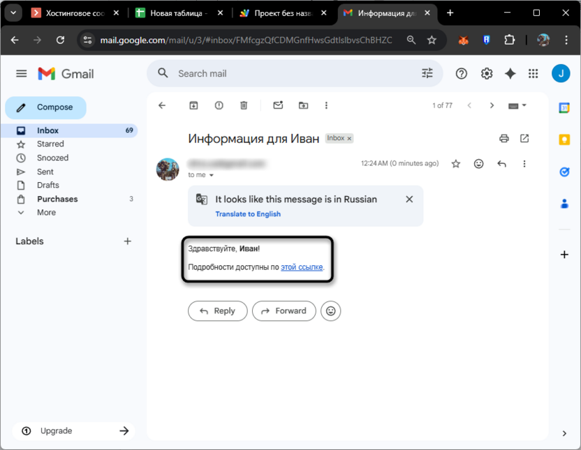 Добавление различной разметки в скрипт для отправки писем из Google Таблиц через Apps Script