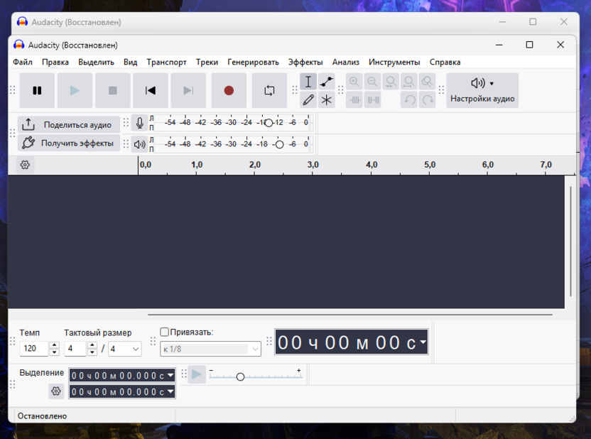 Открытие окон для восстановления поврежденных файлов в Audacity