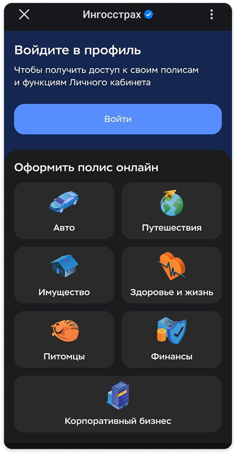 Мини-приложение в MAX