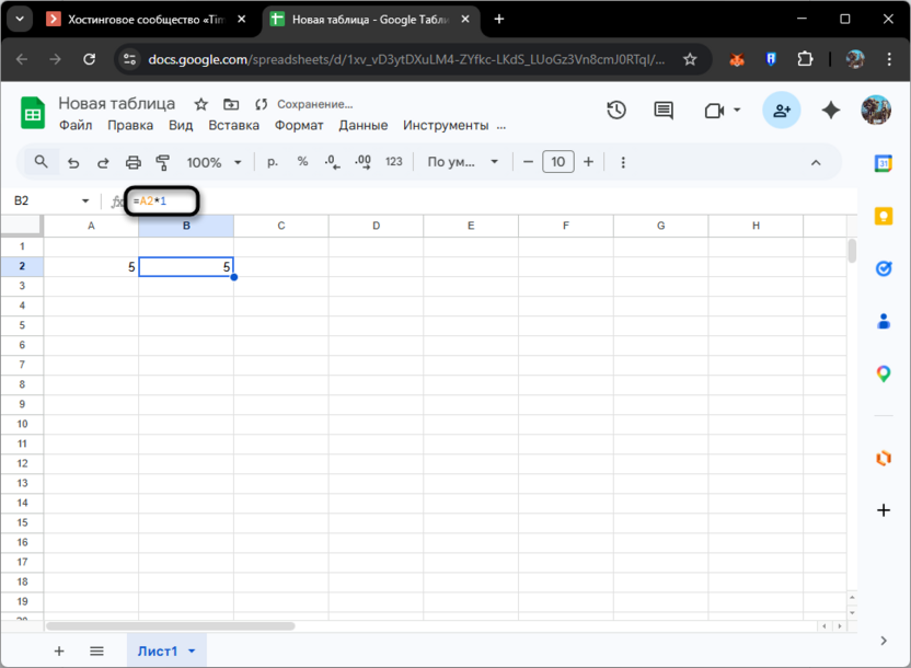 Умножение проблемной ячейки при настройке пользовательских форматов чисел в Google Таблицах
