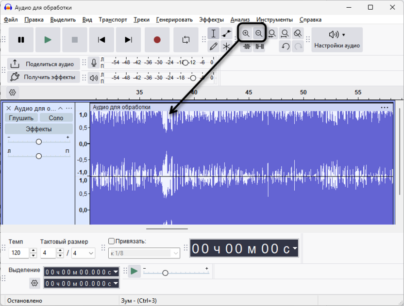 Увеличение масштаба волн для записи аудиокниги в Audacity