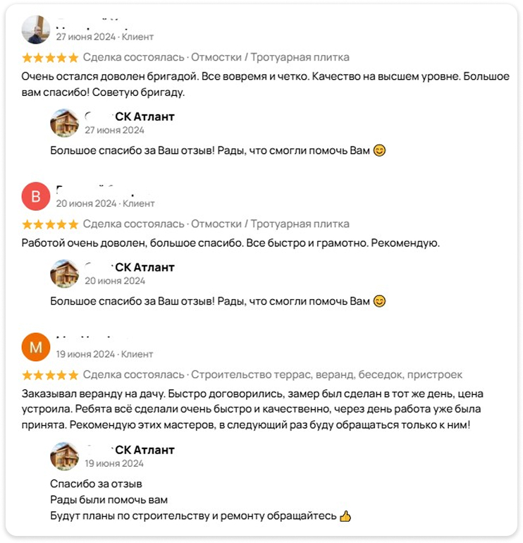 Диалог с клиентами на Авито