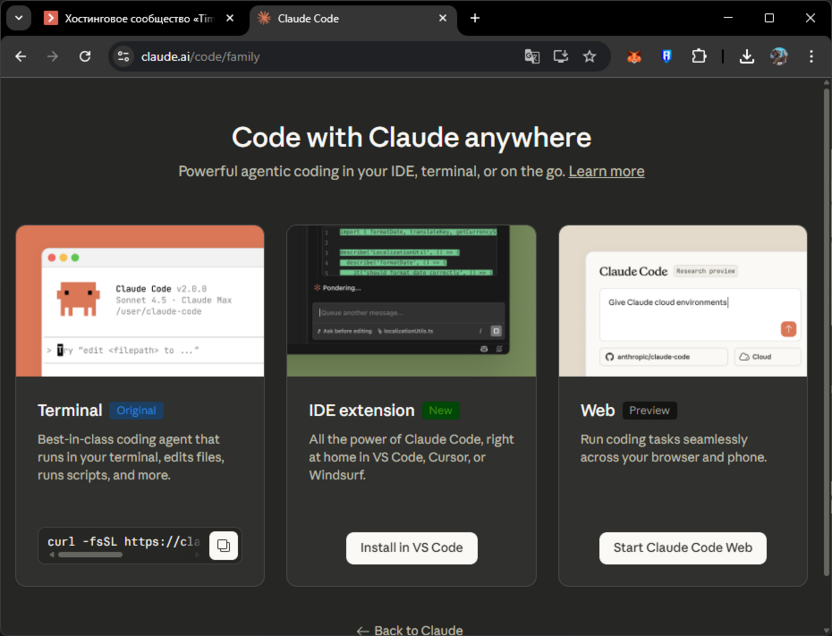 Пример работы Claude Code как полноценного AI-агента