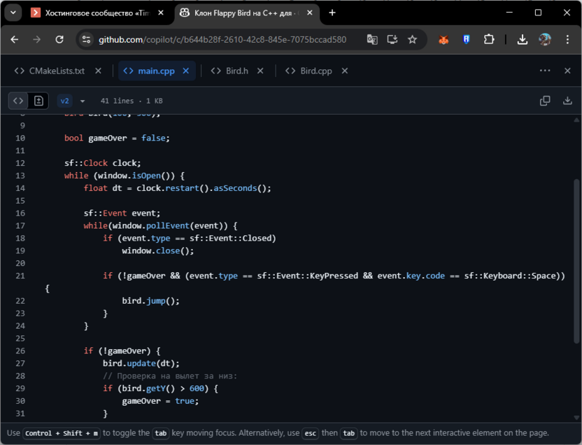 Внедренные функции AI-агента в GitHub Copilot