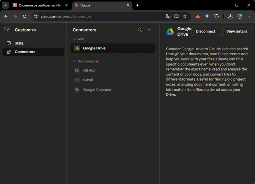 Уязвимость в предоставлении доступа к персональным данным для AI-агента