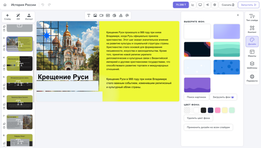Как работать с DiaClass