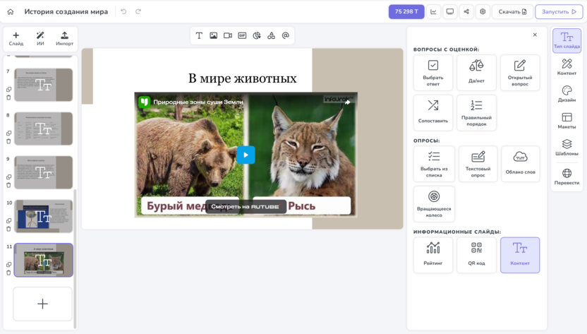 Как работать с DiaClass