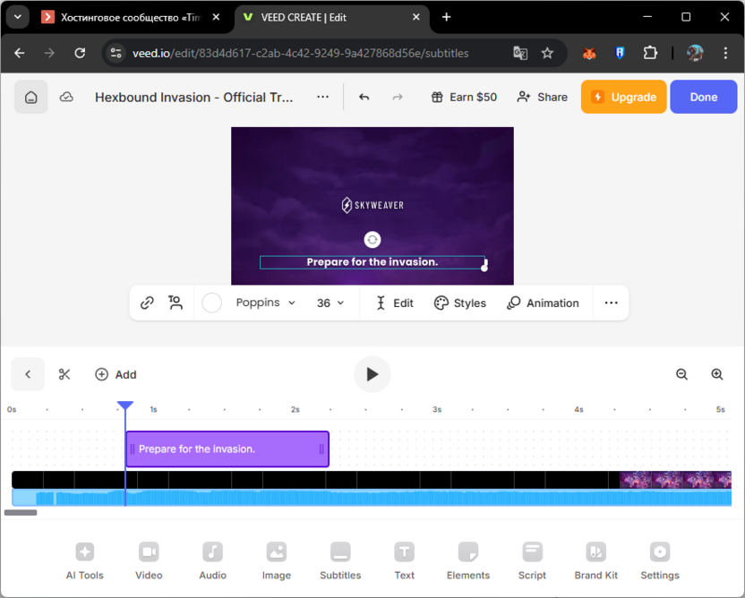 Редактирование проекта в VEED.IO для создания субтитров и закадрового текста к видео