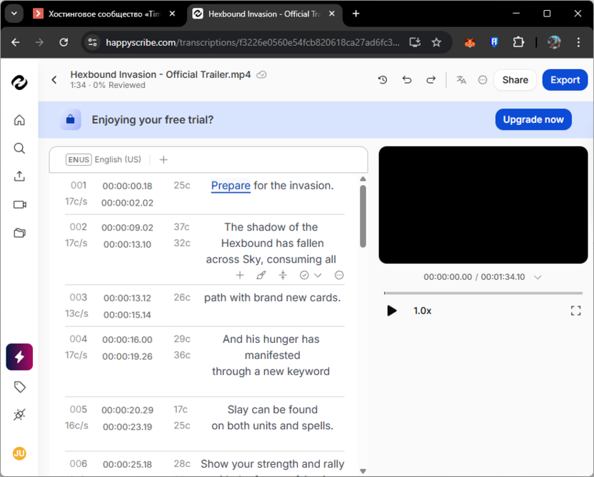 Редактирование готового материала в HappyScribe для создания субтитров и закадрового текста к видео