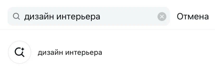 Где клиенты дизайнера интерьера?