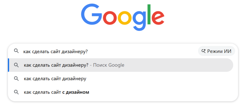 Сайты с заказами для дизайнеров