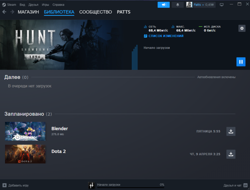 Установка обновлений приложений для решения проблемы с запуском игр после обновления Windows 11