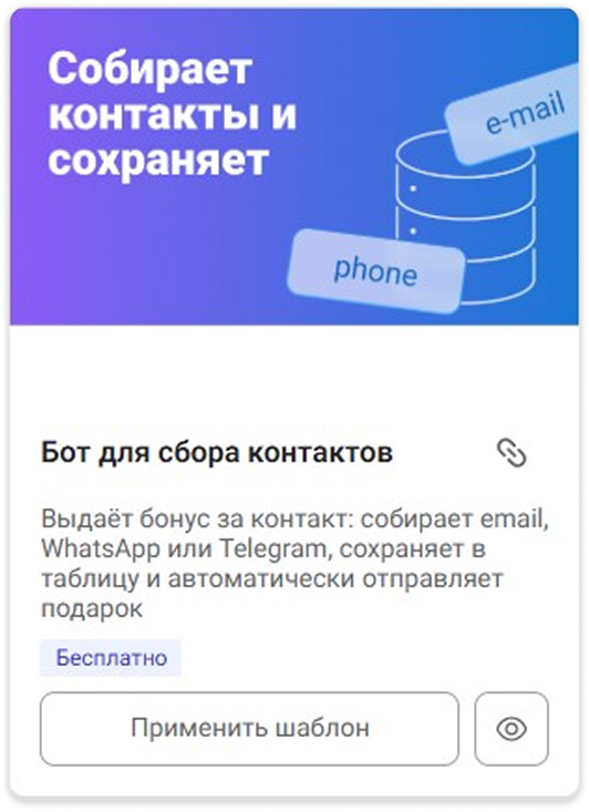 Собрать AI-агента в визуальном конструкторе