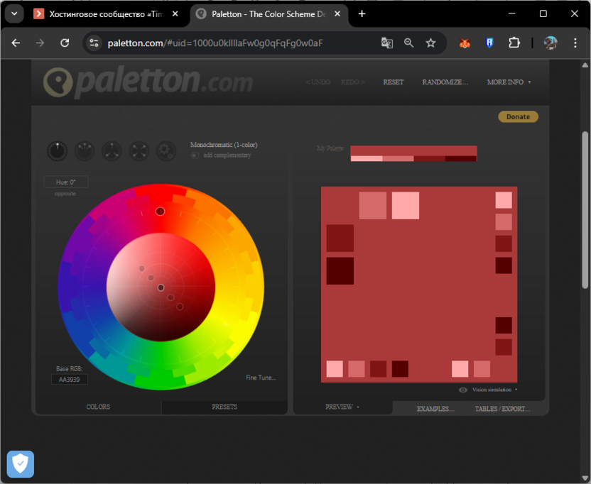 Самостоятельное создание цветовых палитр на сайте Paletton