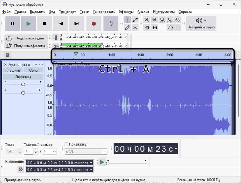 Выделение трека для транскрибации и работы с метками в Audacity