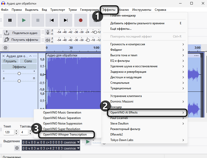 Применение плагина для транскрибации и работы с метками в Audacity