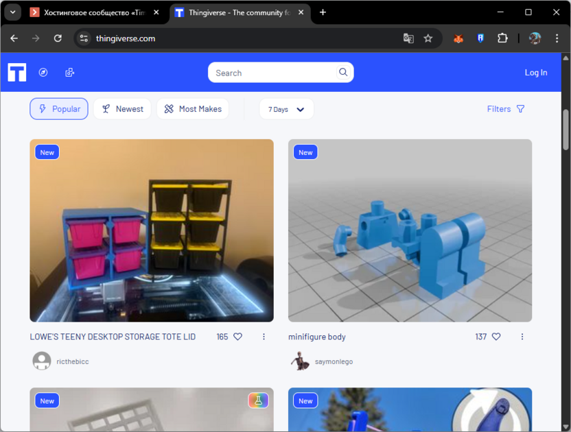 Выбор бесплатной 3D-модели в каталоге Thingiverse для скачивания