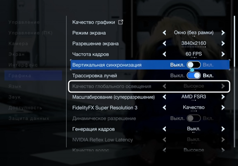 Качество глобального освещения в Pragmata