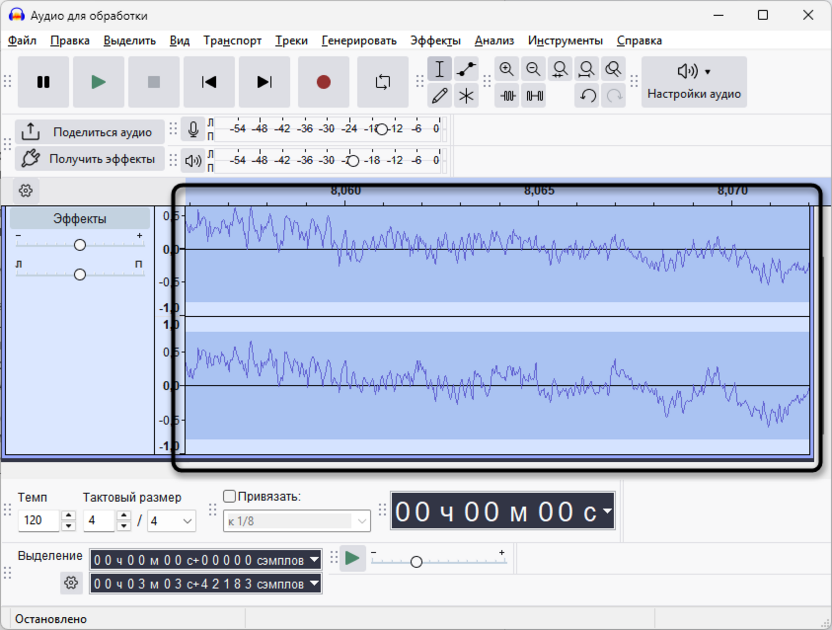 Приближение дорожки для удаления дыхания и паразитных звуков в Audacity