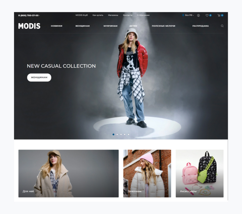 Проект MODIS