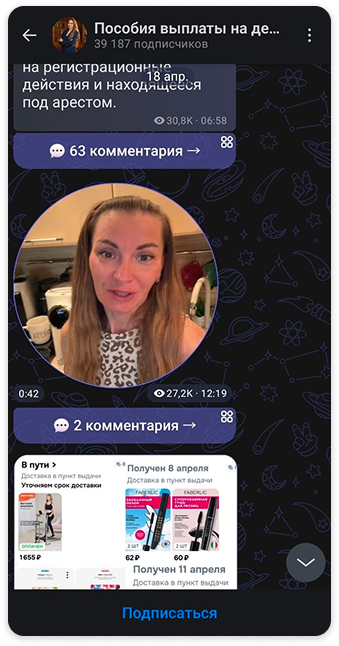 Как отвечать на комментарии в MAX