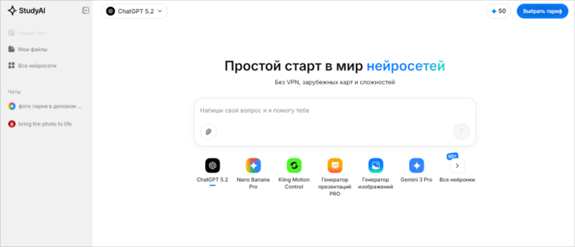 Study ai