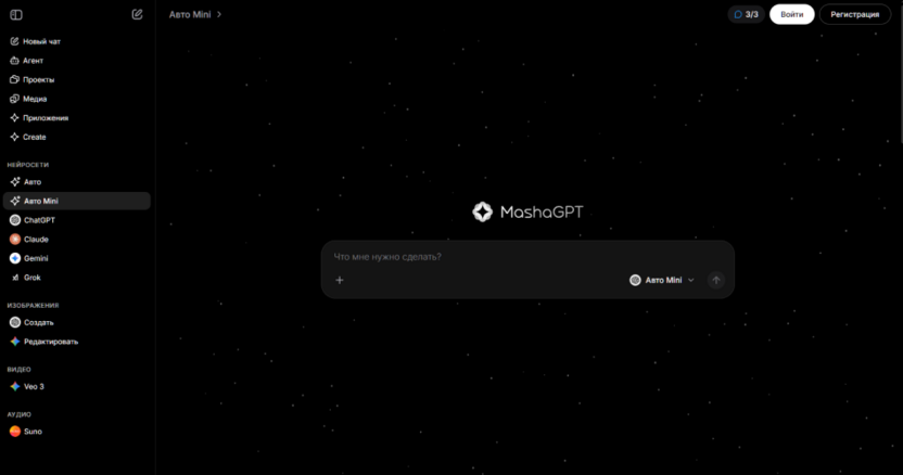 MashaGPT